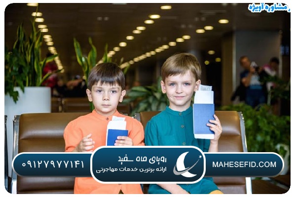 مراحل درخواست و صدور پاسپورت کودکان در اسپانیا