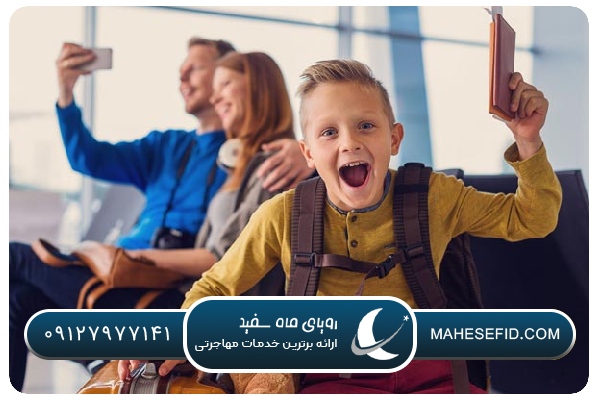 تحویل پاسپورت و پیگیری