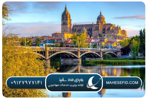 اقتصاد و فرصتهای تجاری در مادرید