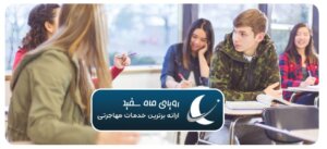 کارگاه زبان اسپانیایی تضمینی در اسپانیا