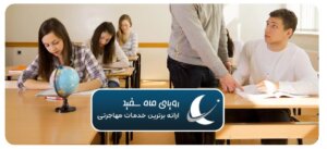 یادگیری زبان اسپانیایی از صفر