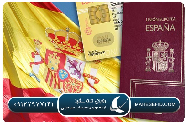 روش‌های پرداخت هزینه ویزا