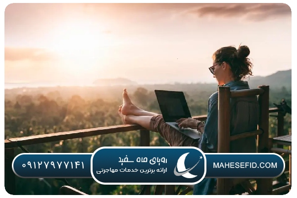 مدارک شغلی مورد نیاز