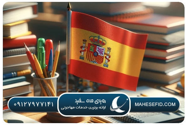 پیچیدگی دستور زبان اسپانیایی