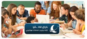 معایب زبان اسپانیایی