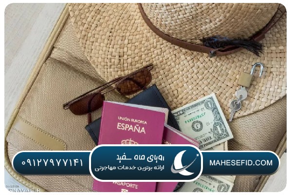 شرایط درخواست پس از پایان دوره اقامت