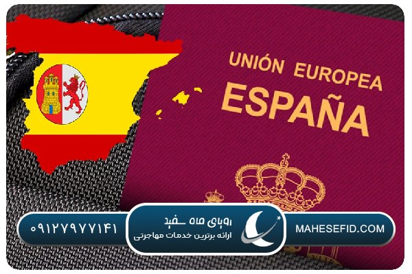 تفاوت میان هزینه مسکن در شهرهای مختلف اسپانیا