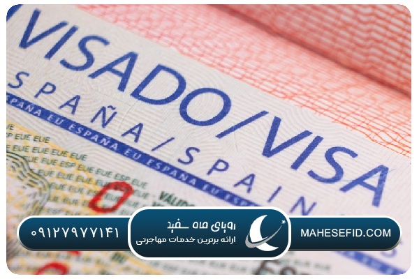 مزایای زندگی در اسپانیا