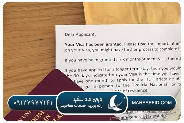 ثبت درخواست در کنسولگری