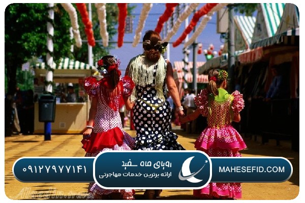 روشهای آموزشی در اسپانیا