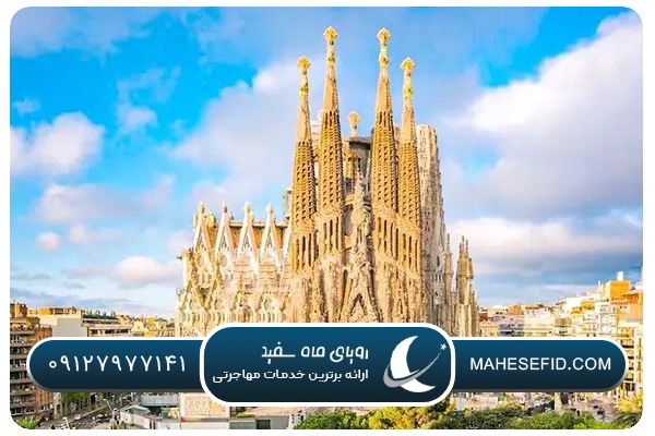 شرایط اقامت همراهان در اسپانیا