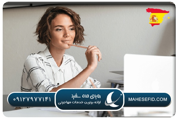 مهارت لیسنینگ در زبان اسپانیایی