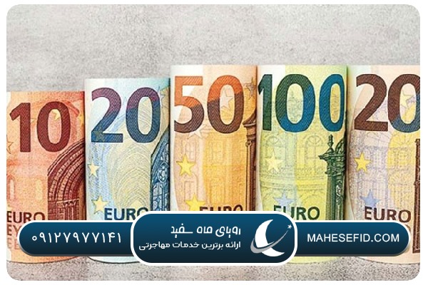 روند بررسی پرونده در اسپانیا