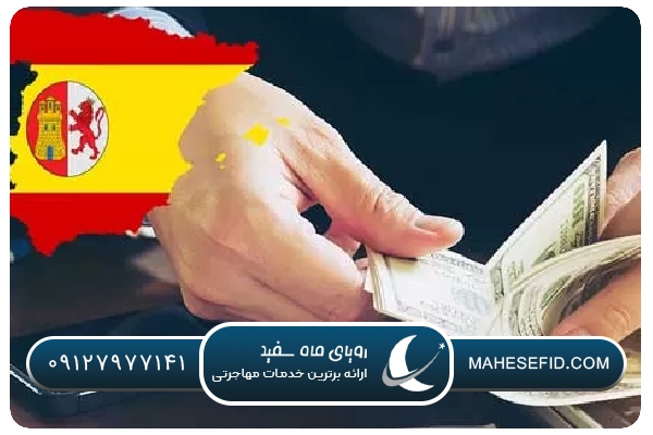 تصمیمگیری سفارت