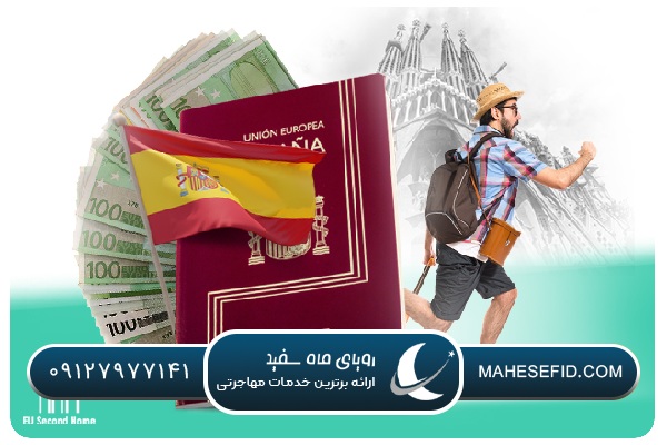 مدارک لازم برای اثبات توان مالی دانشجویی