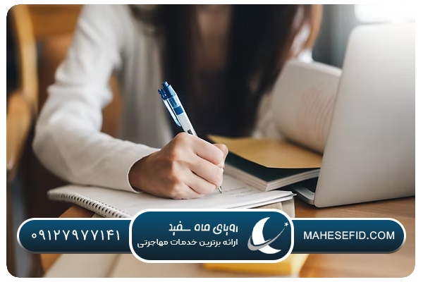 زبان اسپانیایی و فرصتهای تحصیلی