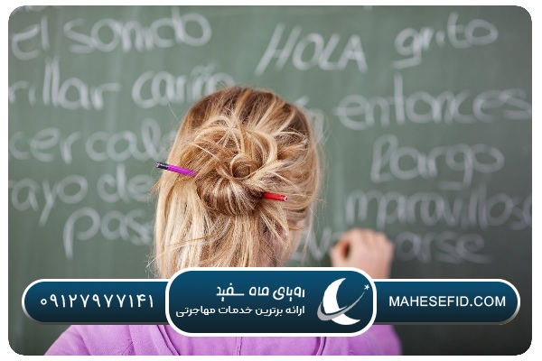 انتخاب بهترین روش یادگیری اسپانیایی بر اساس هدف