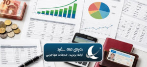 حداقل سرمایه برای اقامت اسپانیا